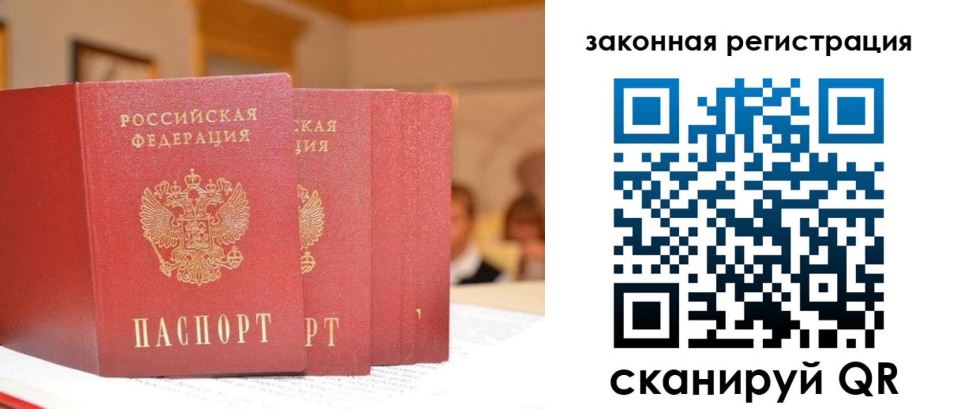 прописка иностранных граждан в Долинске